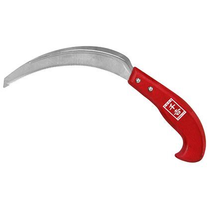 鋭刈鋸鎌曲柄 1