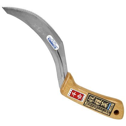 収穫菜ステンレス 155mm 1