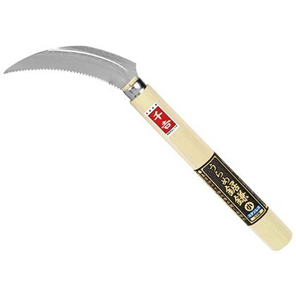 うらめ鋸鎌小 105mm 1