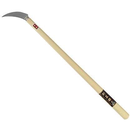 除草鎌長柄 100mm 1