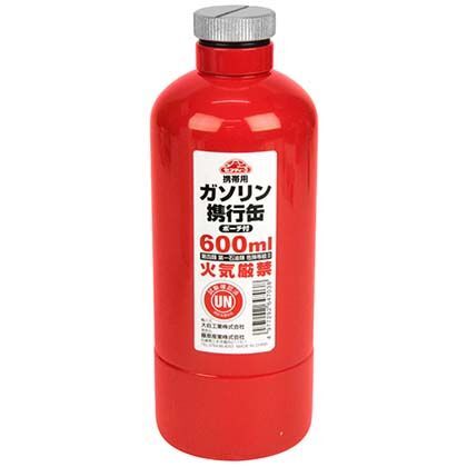 携帯用ガソリン携行缶 600ml 1