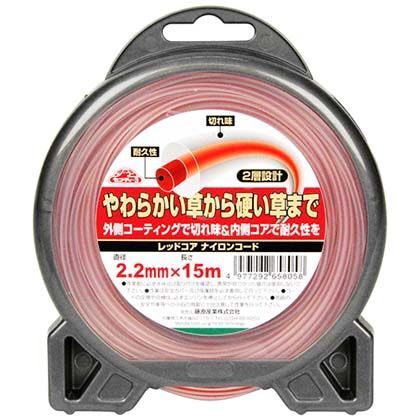 レッドコアナイロンコード 2.2x15m 1