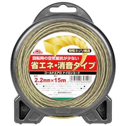 ゴールドエアロナイロンコード 2.2x15m 1