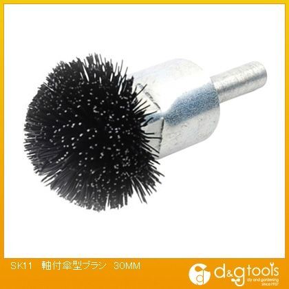 軸付カサ型ブラシ 30mm 332363 1