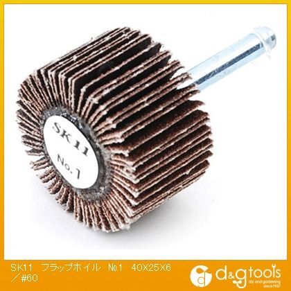 軸付フラップホイルNo.1サンドペーパー