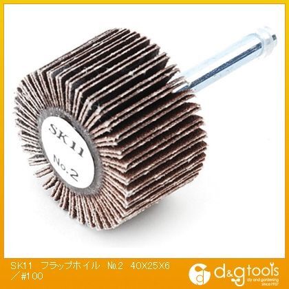 軸付きフラップホイルNo.2サンドペーパー