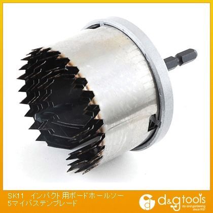 充電インパクトドライバー用石こうボード用5枚刃ホールソーステンブレード 1