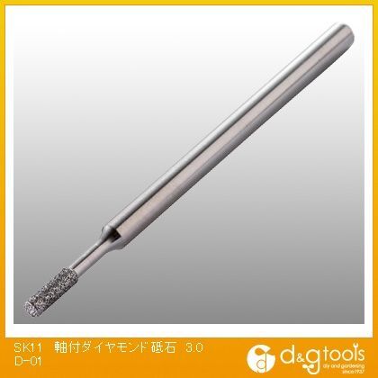 軸付ダイヤモンド砥石3mm軸D-01 334069 1