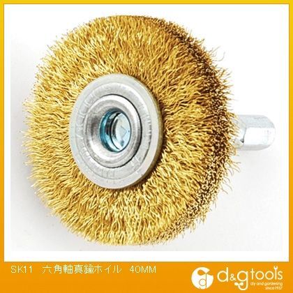 六角軸真鍮ホイル 40mm 336903 1