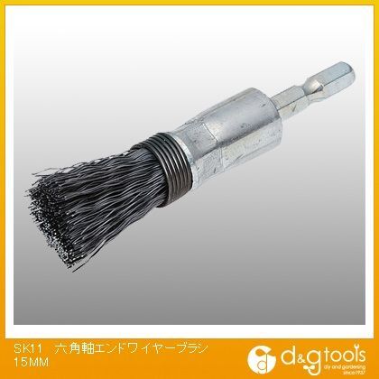 六角軸エンドワイヤーブラシ 15mm 336958 1