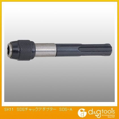 SDSチャックアダプター