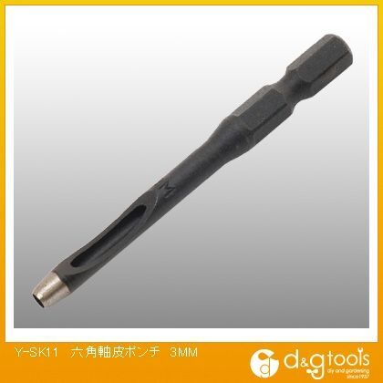 Y-六角軸皮ポンチビット 3mm 1