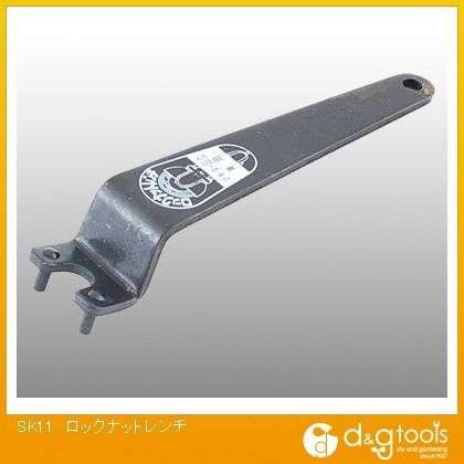 ロックナットレンチマキタ・日立兼用 340647 1