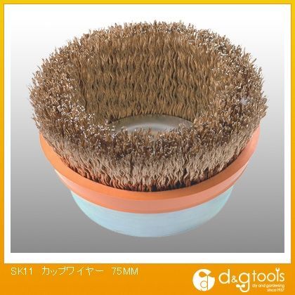 カップワイヤーブラシ 75mm 340705 1