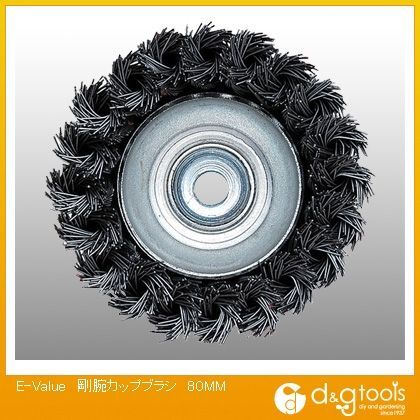 剛腕カップブラシ