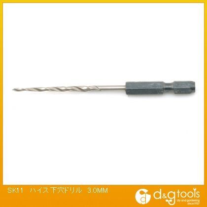 ハイス下穴ドリル 3.0mm 1