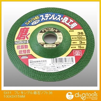 100×3×15mm 346665