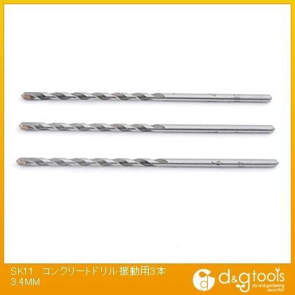 3.4mm 3本