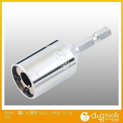 電ドル用ボルトレンチB 3/8 3分 1