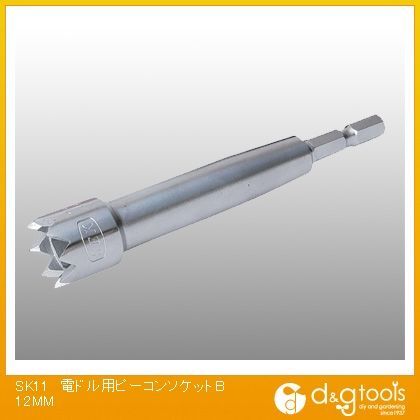 電ドル用ピーコンソケットB 12mm 1