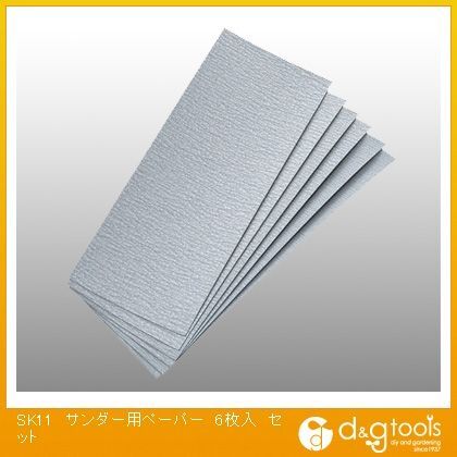 サンダー用ペーパー 350230 6枚セット