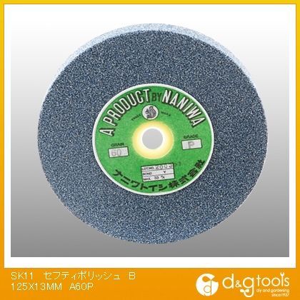 セフティポリッシュ丸砥石鉄工用BA60P