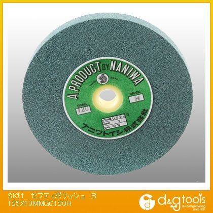 セフティポリッシュ丸砥石超硬合金・石材用BGC120H 125×13mm 351402 1