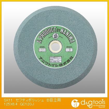 セフティポリッシュ丸砥石超硬合金・石材用B目立GC120J 125×6.4 351435 1