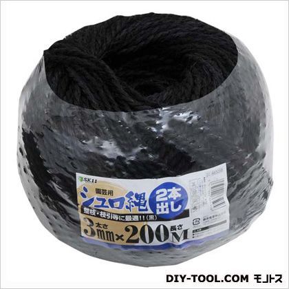 シュロ縄2本だし3X200 黒 1