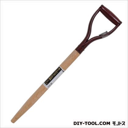 ホームショベルの柄No.25ビス付き 1