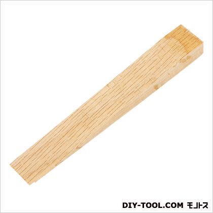 遠州型・静岡型鍬用木クサビ 1