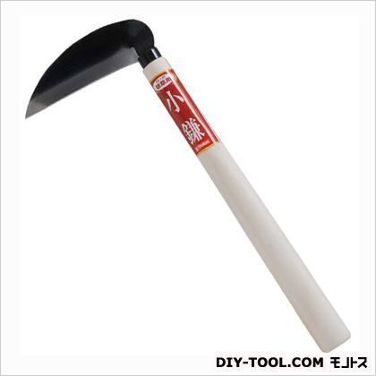 小鎌EG-130 1