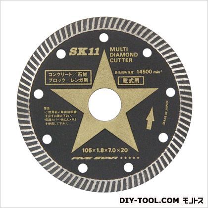 マルチダイヤモンドカッター SMD-105 1