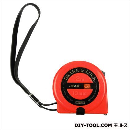 ブレーキ&ロック