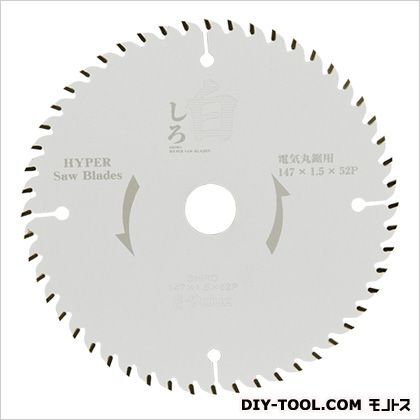 しろ(木工チップソー) 147mm 2枚