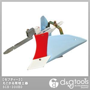 SCB-300BD