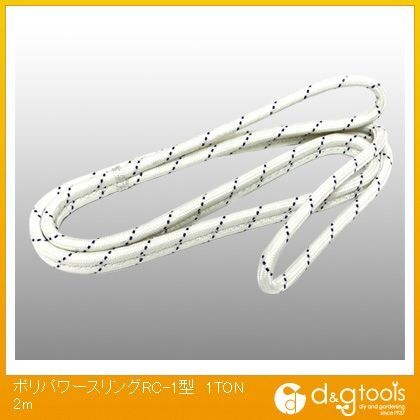ポリパワースリングRC-1型1TON2m 1