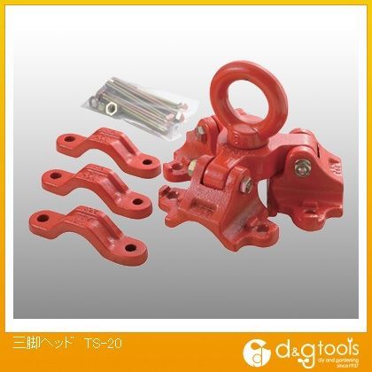 三脚ヘッド TS-20 1点
