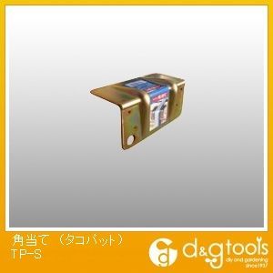 角当て(タコパット)