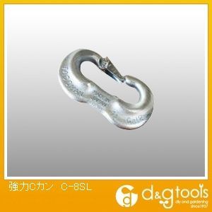 C-8SL