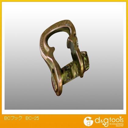 BCフック BC-25 1