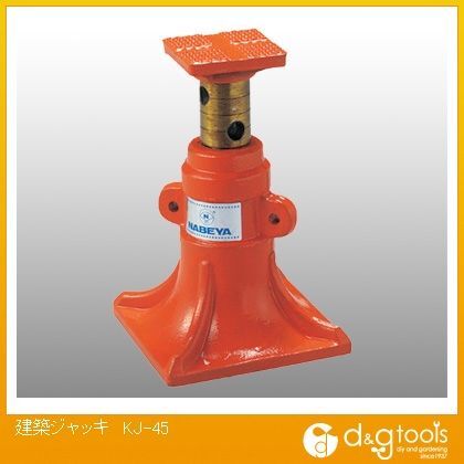 建築ジャッキ KJ-45 1