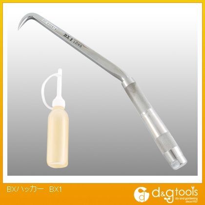 BXハッカー BX1 1