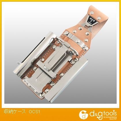 収納ケース OCS1 1