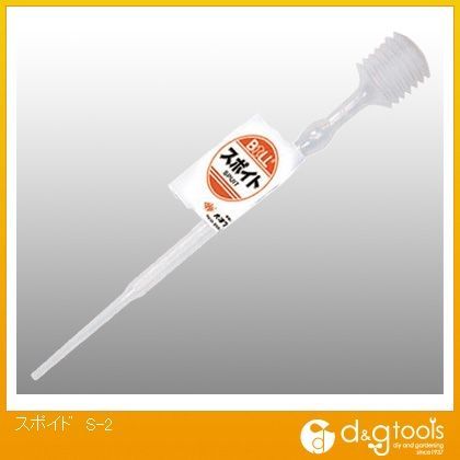 スポイド S-2 1点