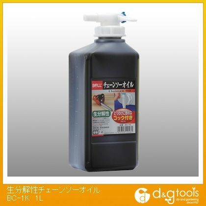 生分解性チェーンソーオイル コック付 BC-1K 1点