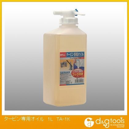 タービン専用オイル 1L TA-1K