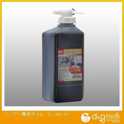 ハンマー専用オイル コック付 1L HD-1K 1点