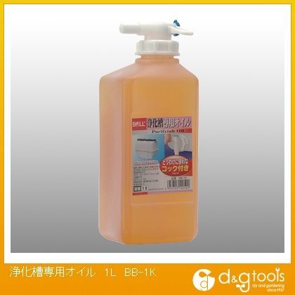 浄化槽専用オイル コック付 1L BB-1K 1点