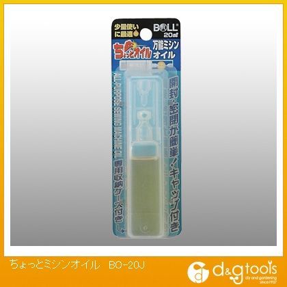 ちょっとミシンオイル